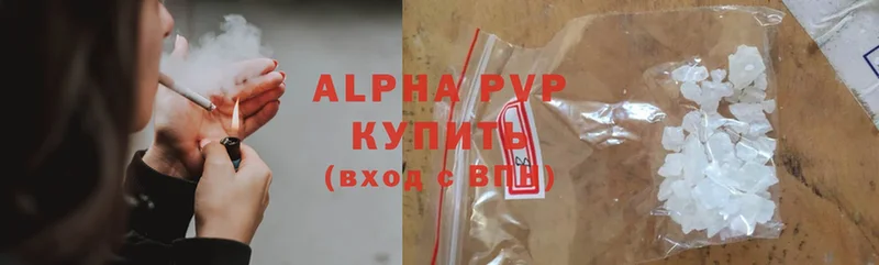 Alpha PVP СК КРИС  Калининск 