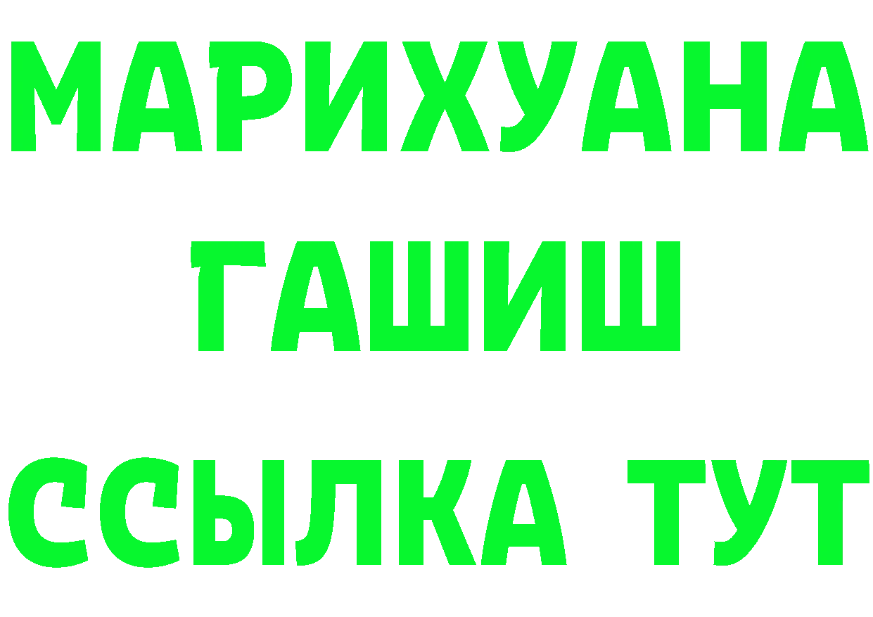 Амфетамин Premium ONION даркнет mega Калининск