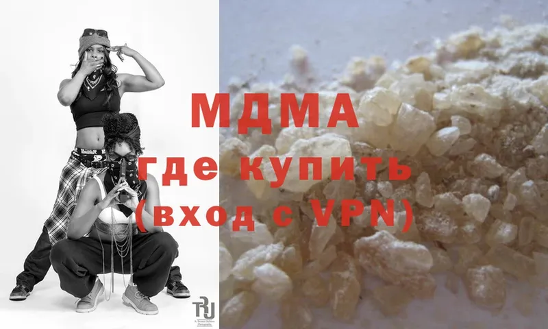 MDMA crystal  где купить наркоту  Калининск 